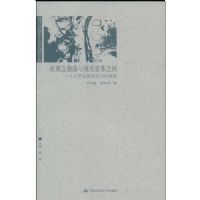 �ڹ��������ʵ���֮��--����˼ʵ���۵ĵ�������