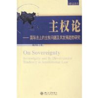 ��Ȩ��--���ʷ��ϵ���Ȩ���⼰�䷢չ�����о�/���ʷ��۴�