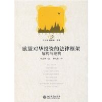 ŷ�˶Ի�Ͷ�ʵķ��ɿ��-�⹹�뽨��