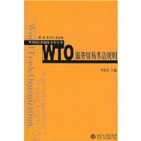 WTO����ó�׶�߹���