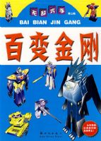 �޵����ֵڶ��棺�ٱ���