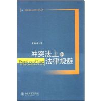 ��ͻ���ϵķ��ɹ��/���ϲƾ�������ѧ����ѧ���Ŀ�(���ϲƾ�������ѧ����ѧ���Ŀ�)