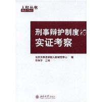 ���±绤�ƶȵ�ʵ֤����/��Ȩ����(��Ȩ����)