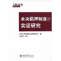 δ���Ѻ�ƶȵ�ʵ֤�о�(��Ȩ����)