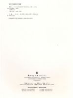 �޵����ֵڶ��棺ʢװ����