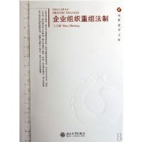 ��ҵ��֯���鷨��/Ԫ�շ�ѧ�Ŀ�(Ԫ�շ�ѧ�Ŀ�)