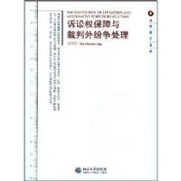 ����Ȩ������������������/Ԫ�շ�ѧ�Ŀ�(Ԫ�շ�ѧ�Ŀ�)