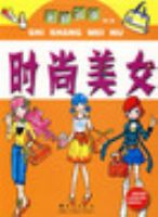 �޵����ֵڶ��棺ʱ����Ů