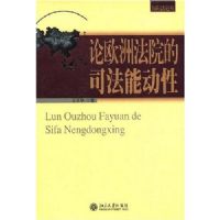 ��ŷ�޷�Ժ��˾���ܶ���/���ʷ��۴�(���ʷ��۴�)