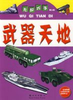 �޵����ֵڶ��棺�������