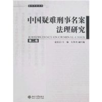 �й������������������о�(�ڶ���)(��������ϵ��)