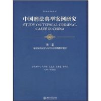 �й��̷����Ͱ����о�(��2��):Σ��������ȫ���������������(��������ϵ��)