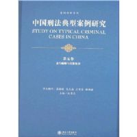 �й��̷����Ͱ����о�(��5��):̰�ۻ�¸����ְ����(��������ϵ��)