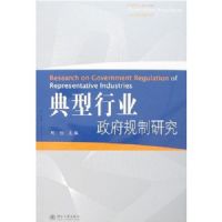 ������ҵ���������о�(�������������ƴ���)