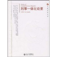 ����һ�廯��Ҫ(Ԫ�շ�ѧ�Ŀ�)