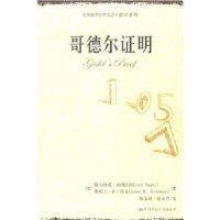 ��¶�֤��(��������ѧ����������ѧϵ��)