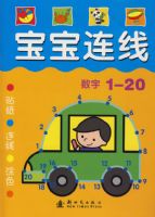 �������ߣ�����1-20