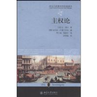 ��Ȩ��(�����뷨����ѧ�������)(On sovereignty)