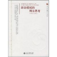 ����������̷�˼��