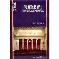 ��ν����:������߷�Ժ�е��ܷ�(��������)