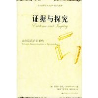 ֤����̽��:������ʶ�۵��ع�