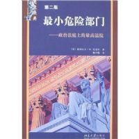 ��СΣ�ղ���-���η�ͥ�ϵ���߷�Ժ(�ڶ���)