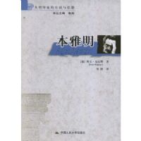 ������(����ѧ�ҵ�������˼��)