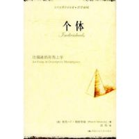 ����:���������ζ���ѧ(��������ѧ��������ѧϵ��)