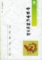 �й��Ŵ�ʫ�����