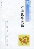 �й�Ǯ��ʷ��