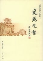 ��Է��������֣��÷��Ʒ��