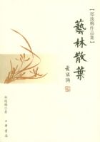 ����ɢҶ����֣��÷��Ʒ��