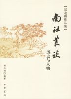 �����̸��ʷ�������֣��÷��Ʒ��