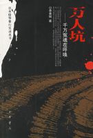 ���˿ӡ���ǧ��ԩ���ں���