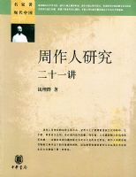 �������о���ʮһ��/���ҽ��ִ��й�����