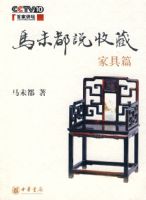 ��δ��˵�ղأ��Ҿ�ƪ