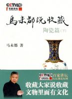 ��δ��˵�ղء��մ�ƪ���£�