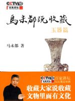 ��δ��˵�ղء�����ƪ