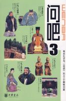 �ʰ�3�����йؿ��Ӻ͡������101��Ȥζ����  ƽװ