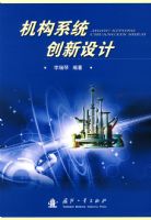 ����ϵͳ�������