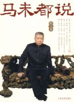 ��δ��˵�����Ͼ�