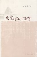 �����ĺ쳾����