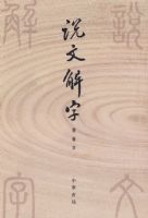 ˵�Ľ��� (������)