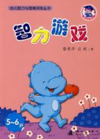 �׶�������˼άѵ�����飺������Ϸ��5-6�꣩