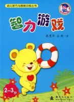 �׶�������˼άѵ�����飺������Ϸ��2-3�꣩