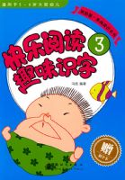 �ҵĵ�һ���Ķ�ʶ���飺�����Ķ�Ȥζʶ��3��������5-6�����׶�������ʶ�ֿ���