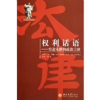 Ȩ������:��;ĩ·�������Դ�(���編ѧ���)