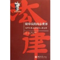 ����Ա����������(����Ա�þ����̵���������)/���編ѧ���