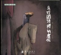 ���������汾����Ϸ�Ŷ�¥����λ