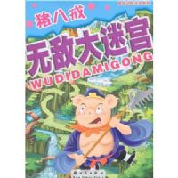 ���������Թ�ϵ��-���˽��޵д��Թ�(���������Թ�ϵ��)